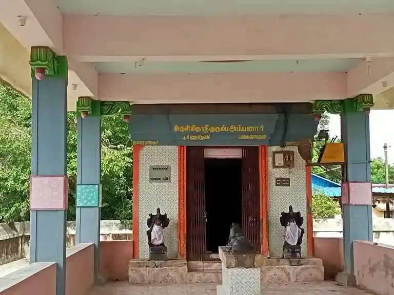 Kuramalai Poiyalappan Ayyanar Temple 4
