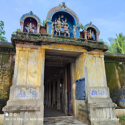 Kurumanakkudi Kannayiram Udayar Temple
