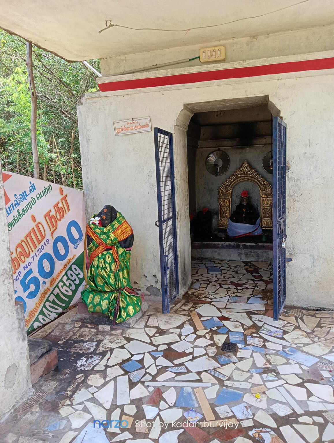 Koothur Dharmapureeswarar Temple 10