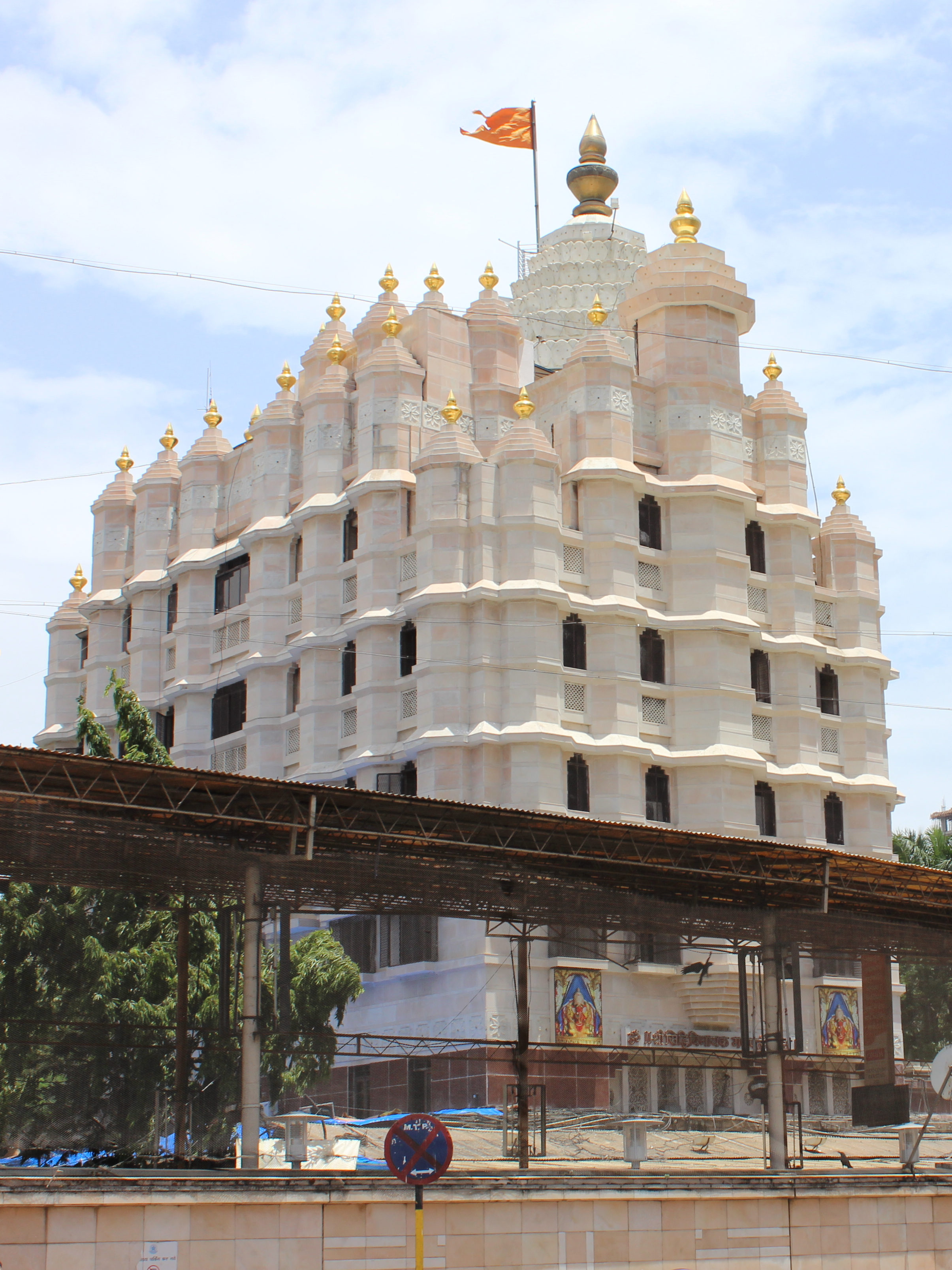 Shree Siddhivinayak