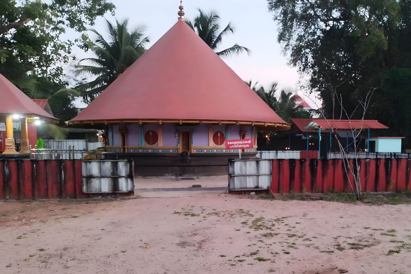 Haripad Sree Subrahmanya Swamy temple