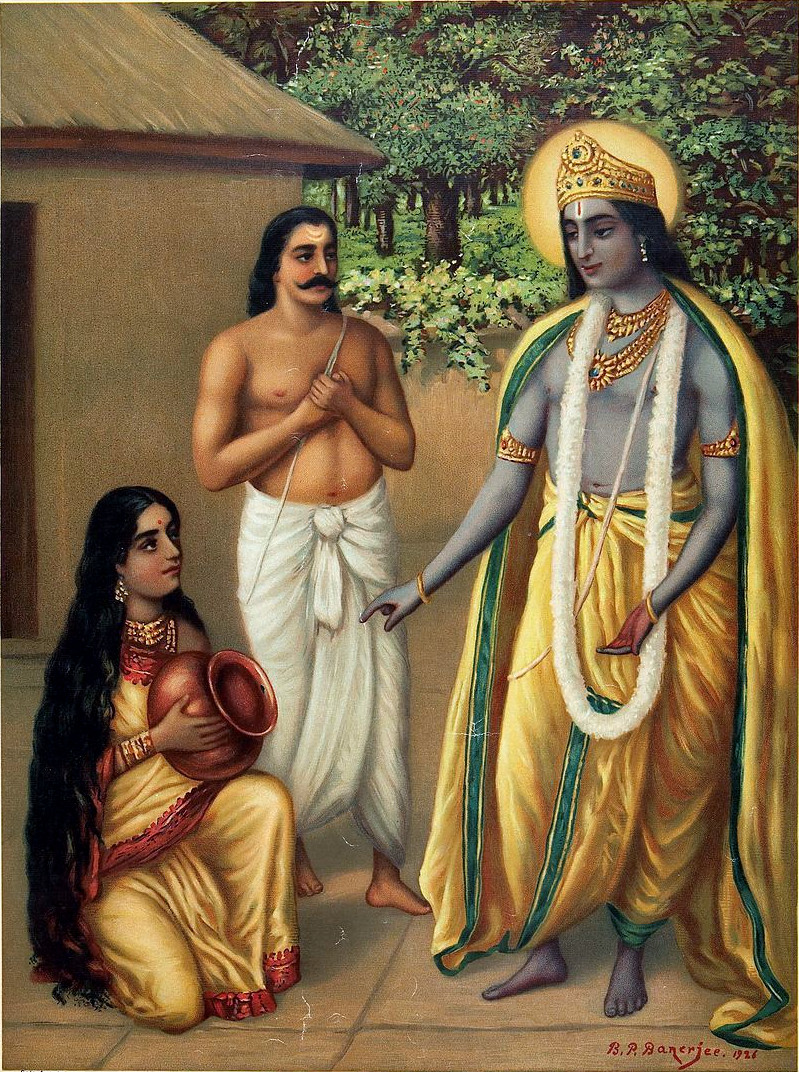 Akshaya Patra
