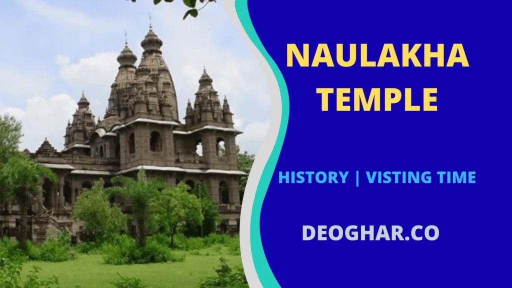 Naulakha Temple, Deoghar 5