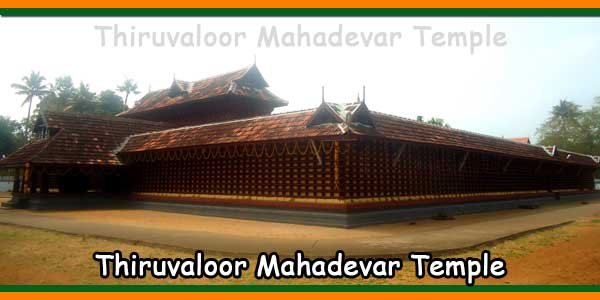 Thiruvaloor Mahadeva temple
