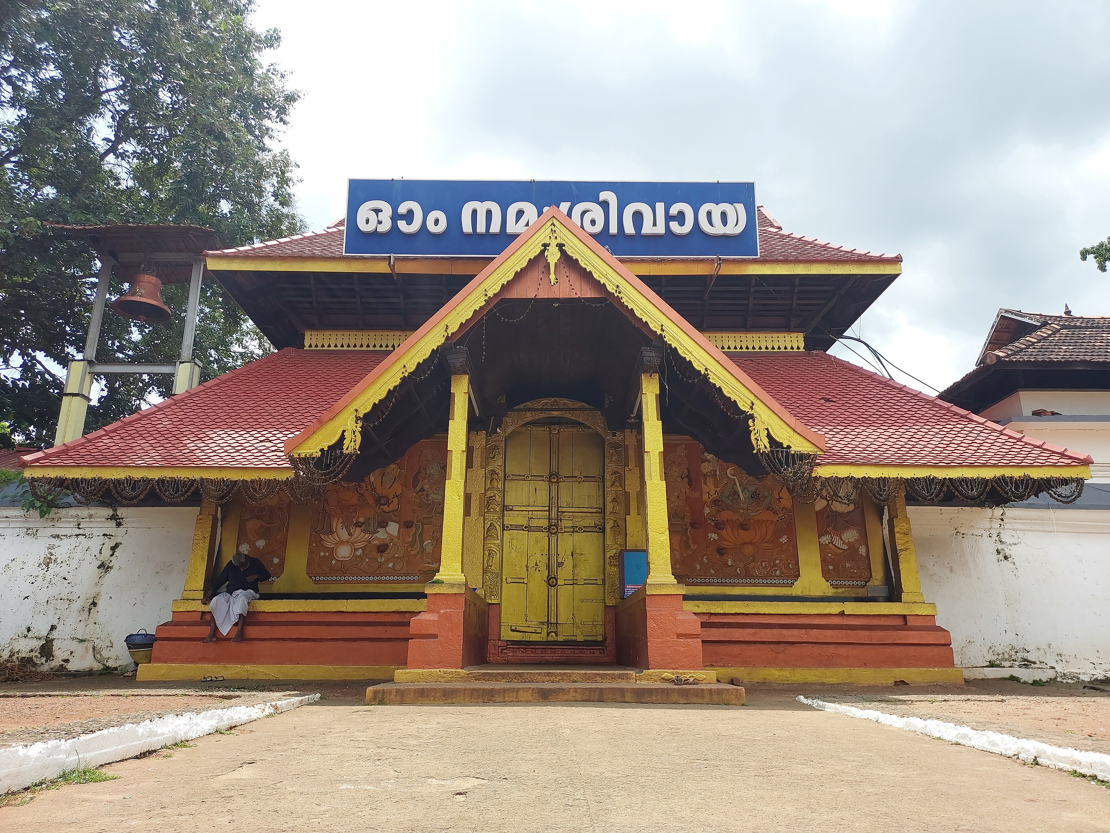 Subhramaniya Kshetram