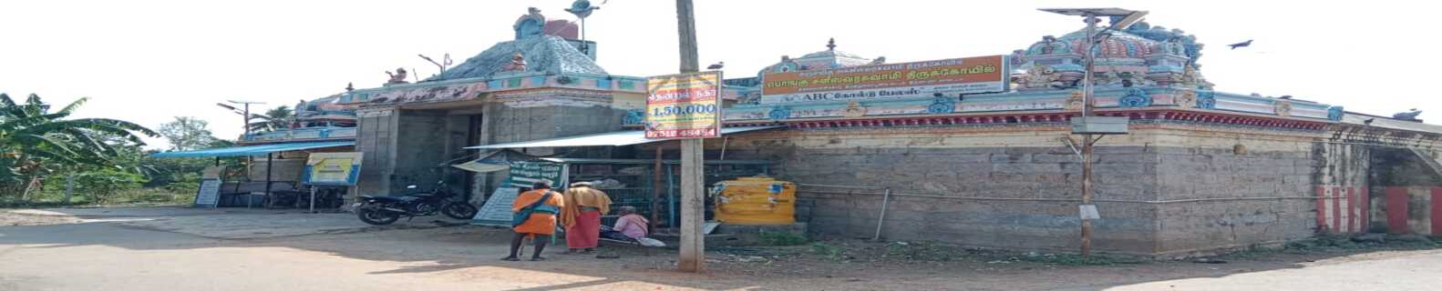 Tirukkollikkadu Agneeswarar Temple