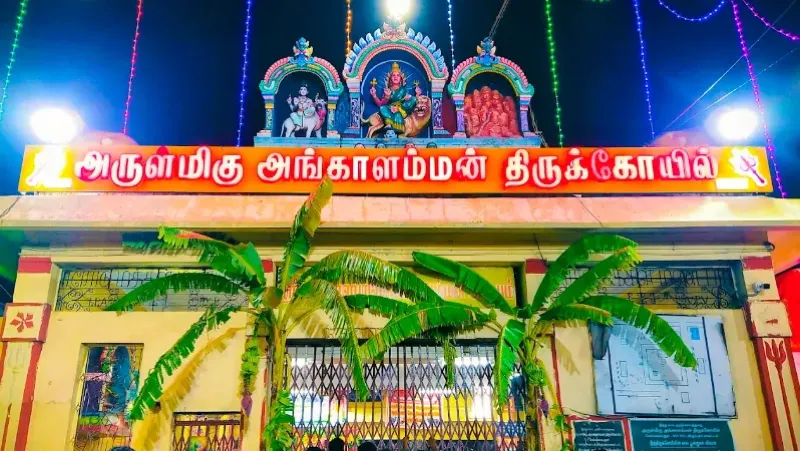 Angalaparameswari Devi Temple, Melmalayanur