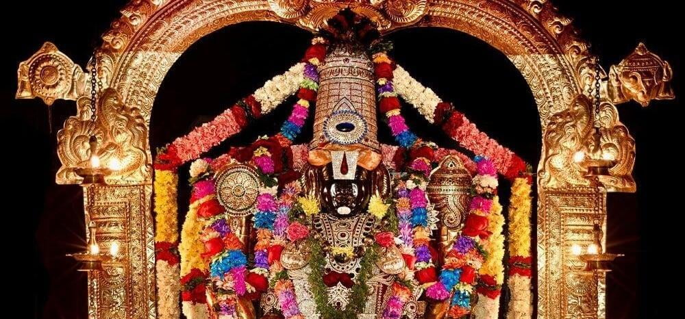 Venkata Krishna Temple