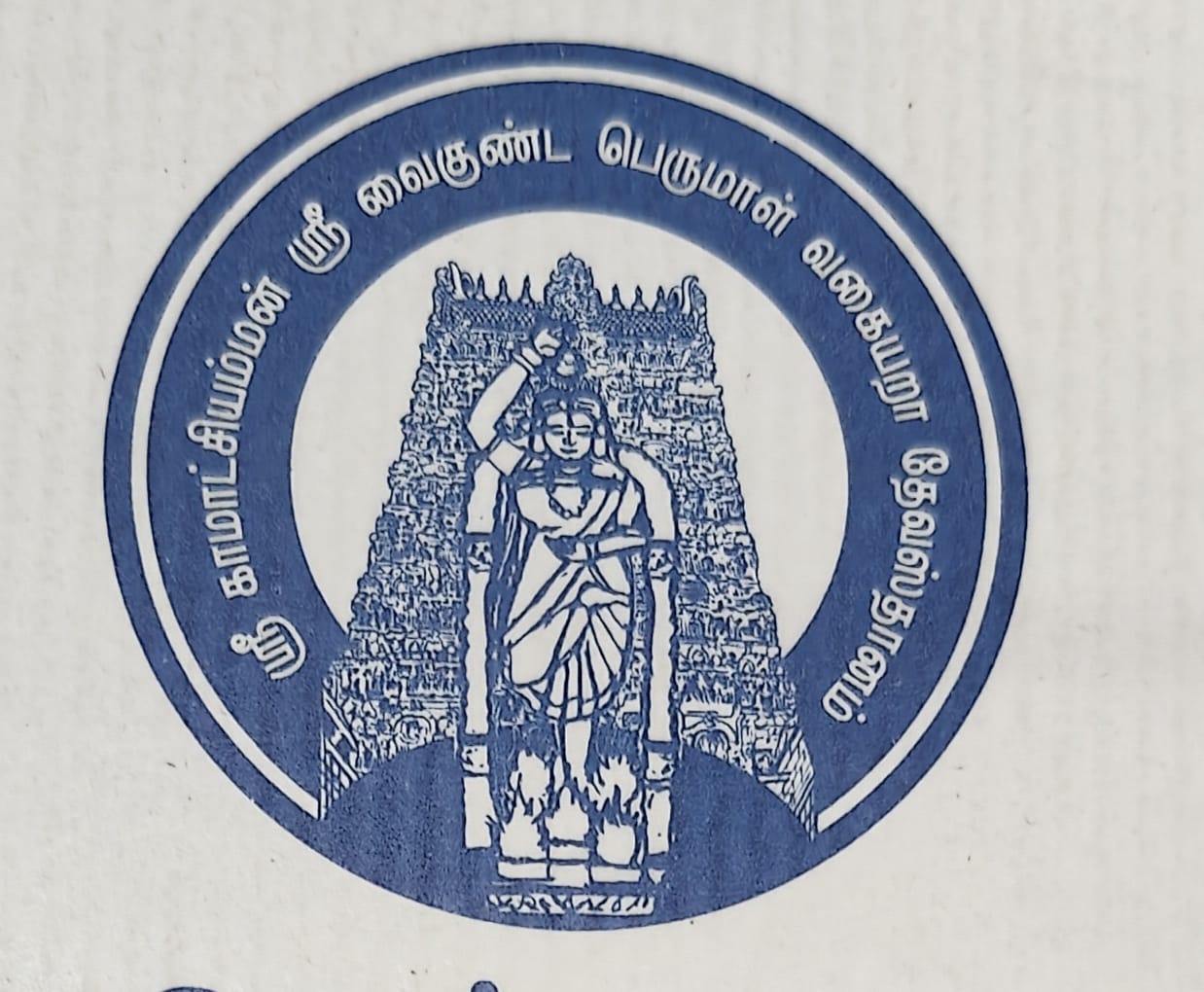 Velleswarar Temple, Mangadu