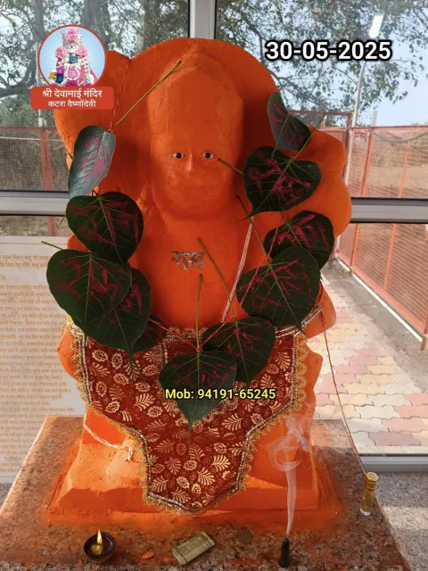 Deva Mai Temple