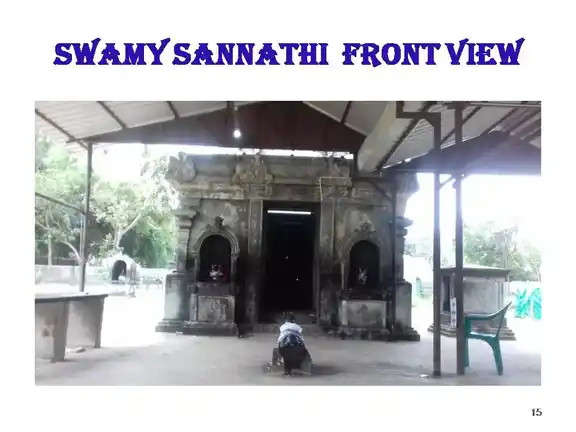 Seeyathamangai Vanmeekanathaswamy Temple