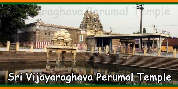 Vijayaraghava Perumal temple 6