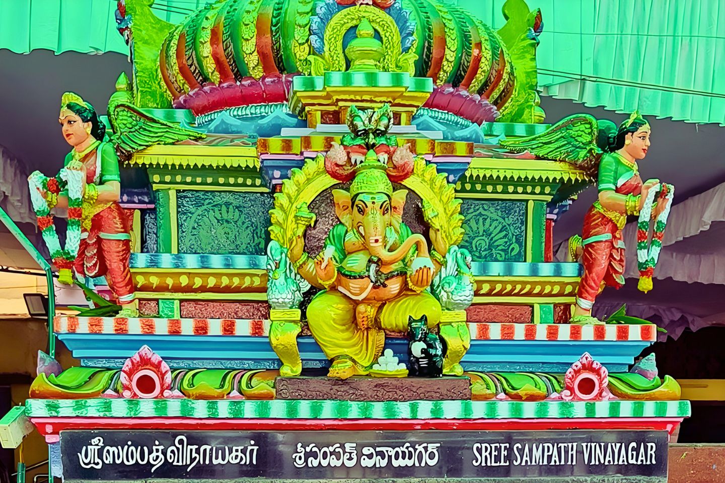 Sri Sampath Vinayagar Temple