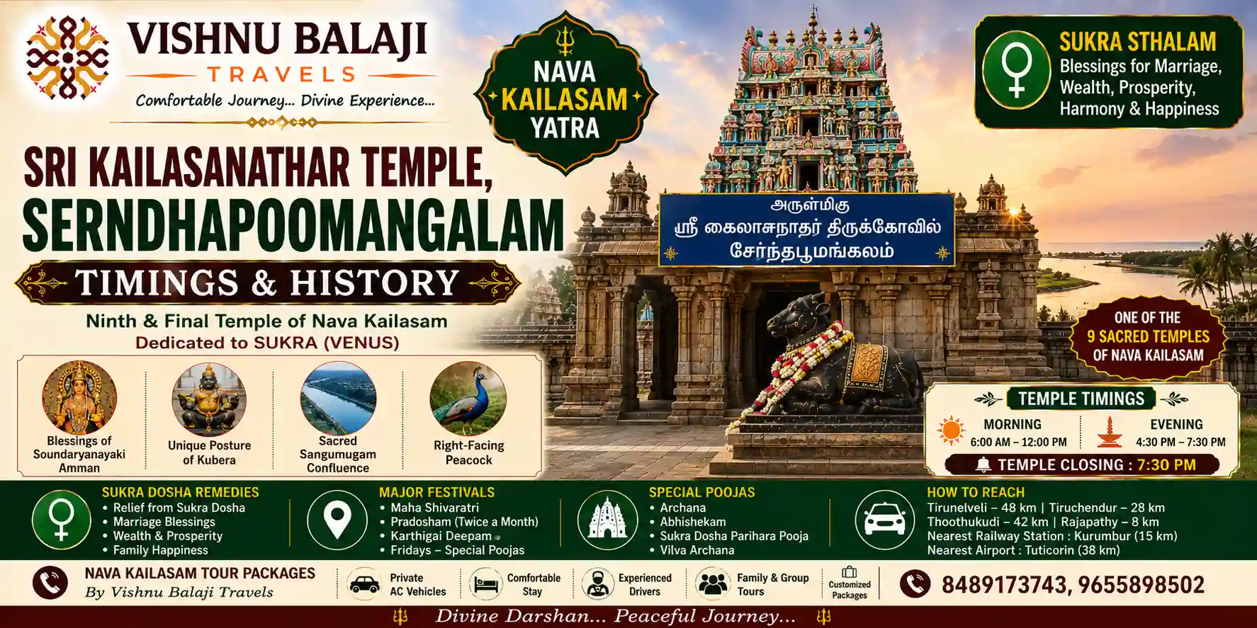 Nava Kailasam 6