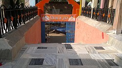 Ghuisarnath Temple