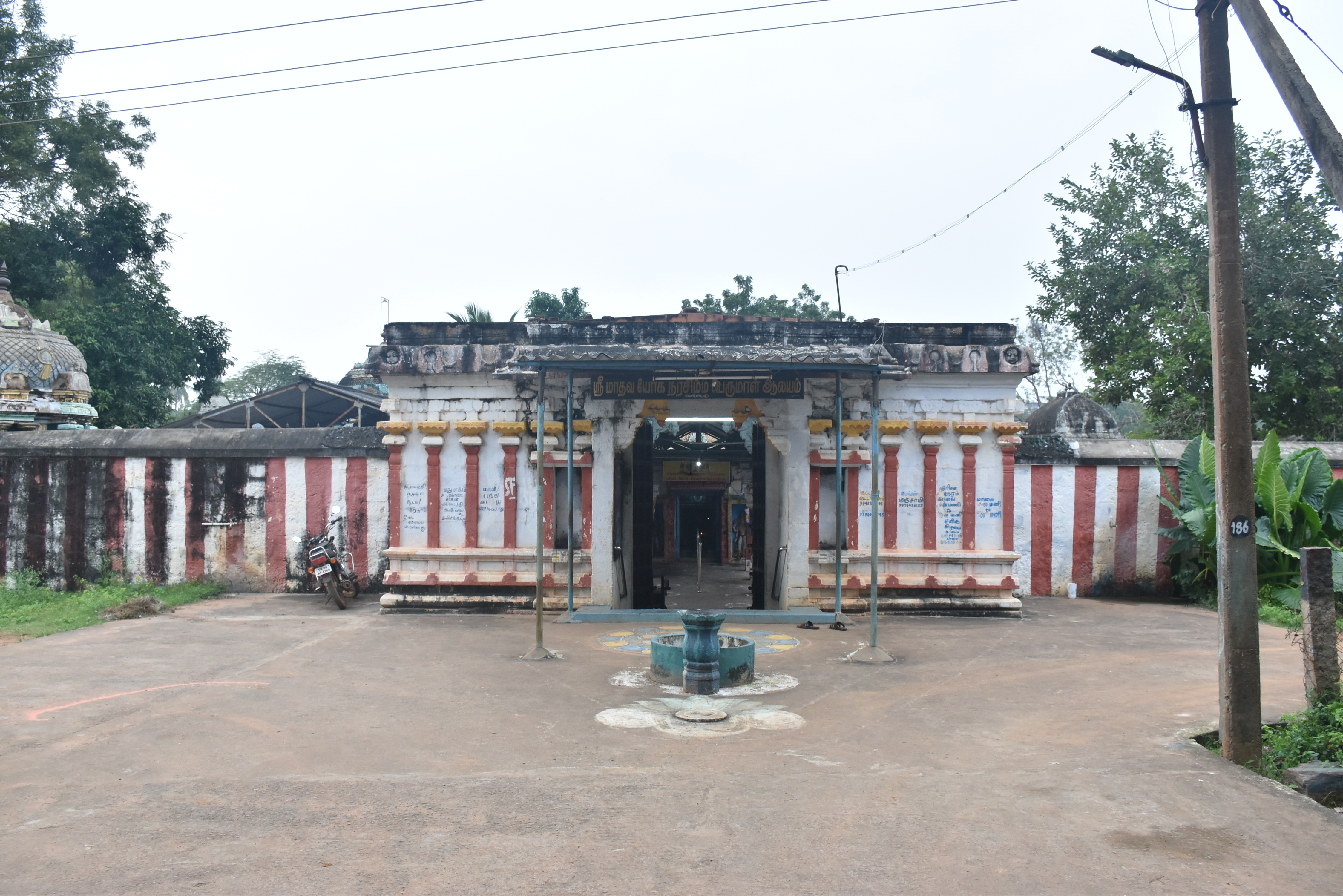 Thanjavur Veernarasimha Perumal Temple