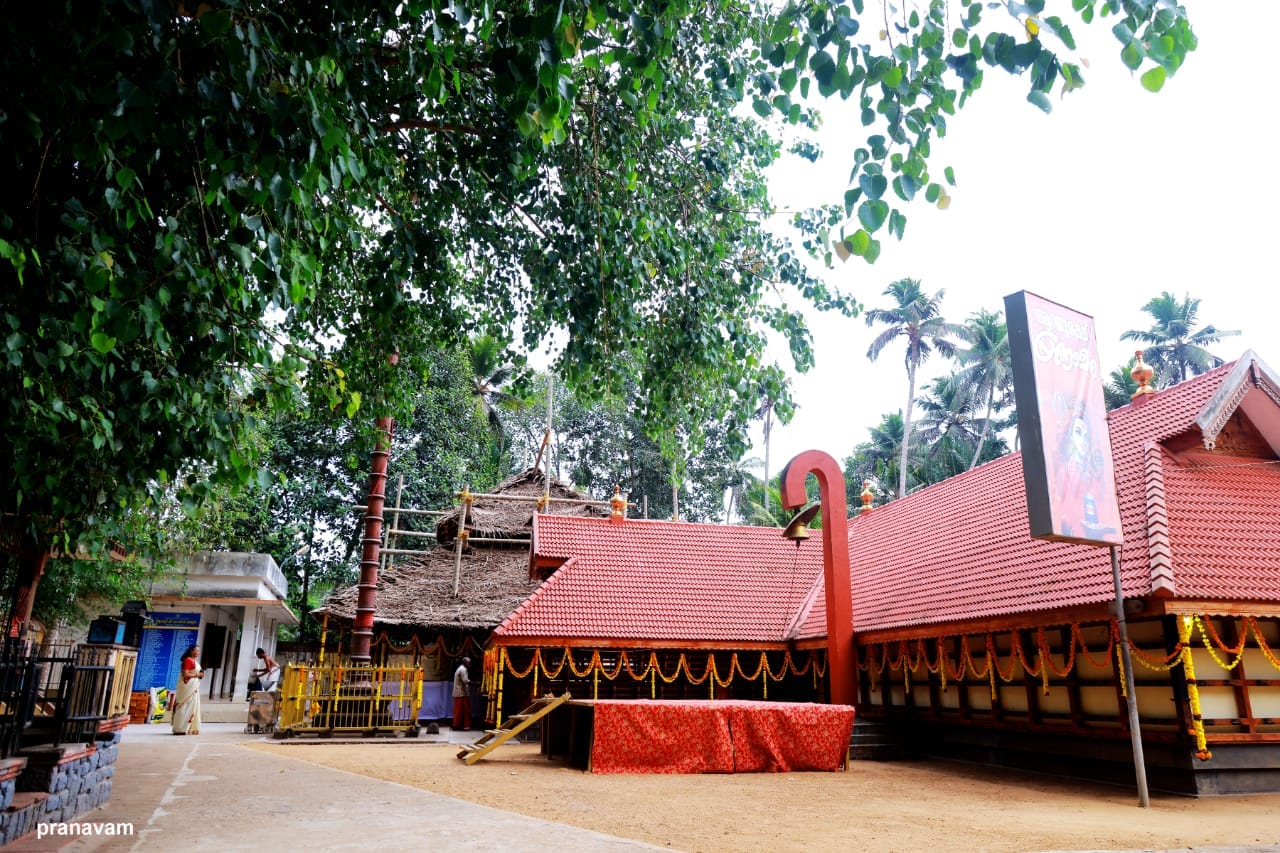 Arayoor Sree Mahadevar