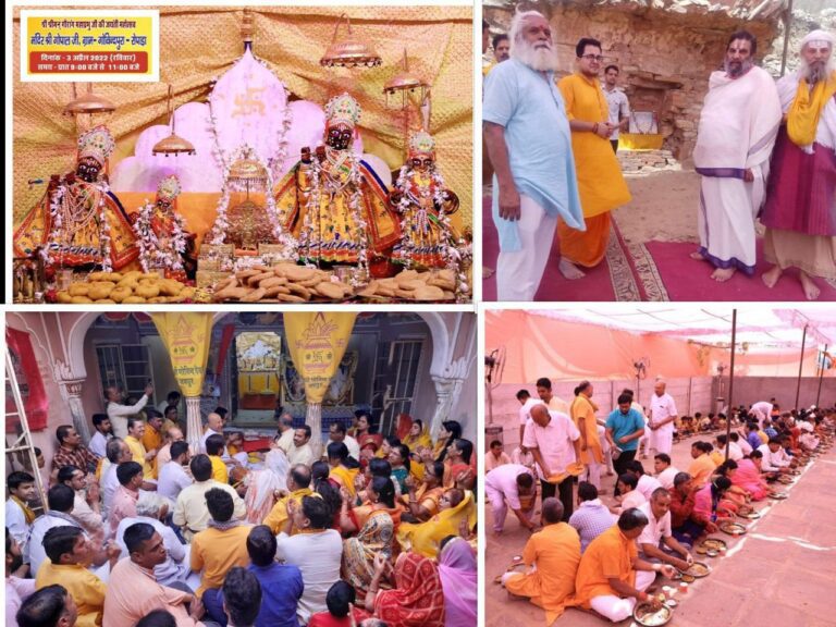 Govind Dev Ji Ka Mandir 5