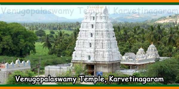 Sree Venugopalaswami Devasthanam