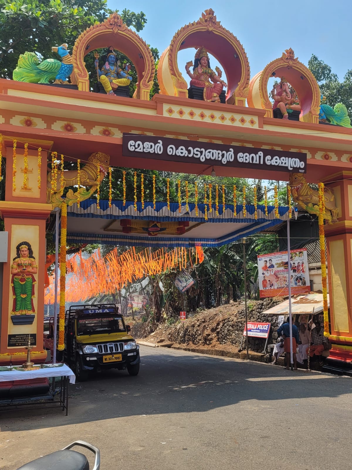Kodungoor Devi Temple