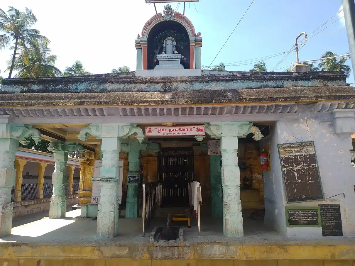 Chinnamanur Phulanantheeswarar Temple 8