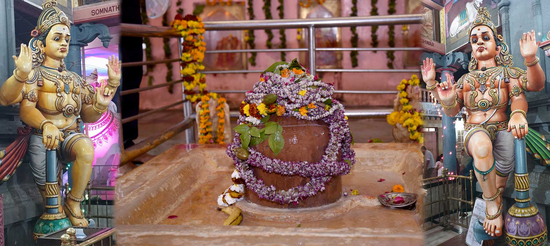 Jharkhand Mahadev Mandir