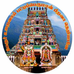 Perur Pateeswarar Temple