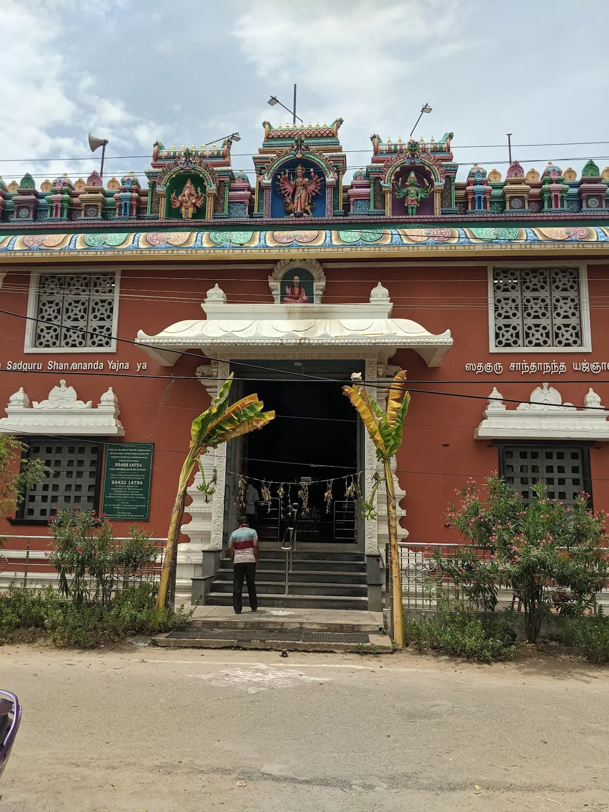 Pudukottai Bhuvaneshwari Amman Temple