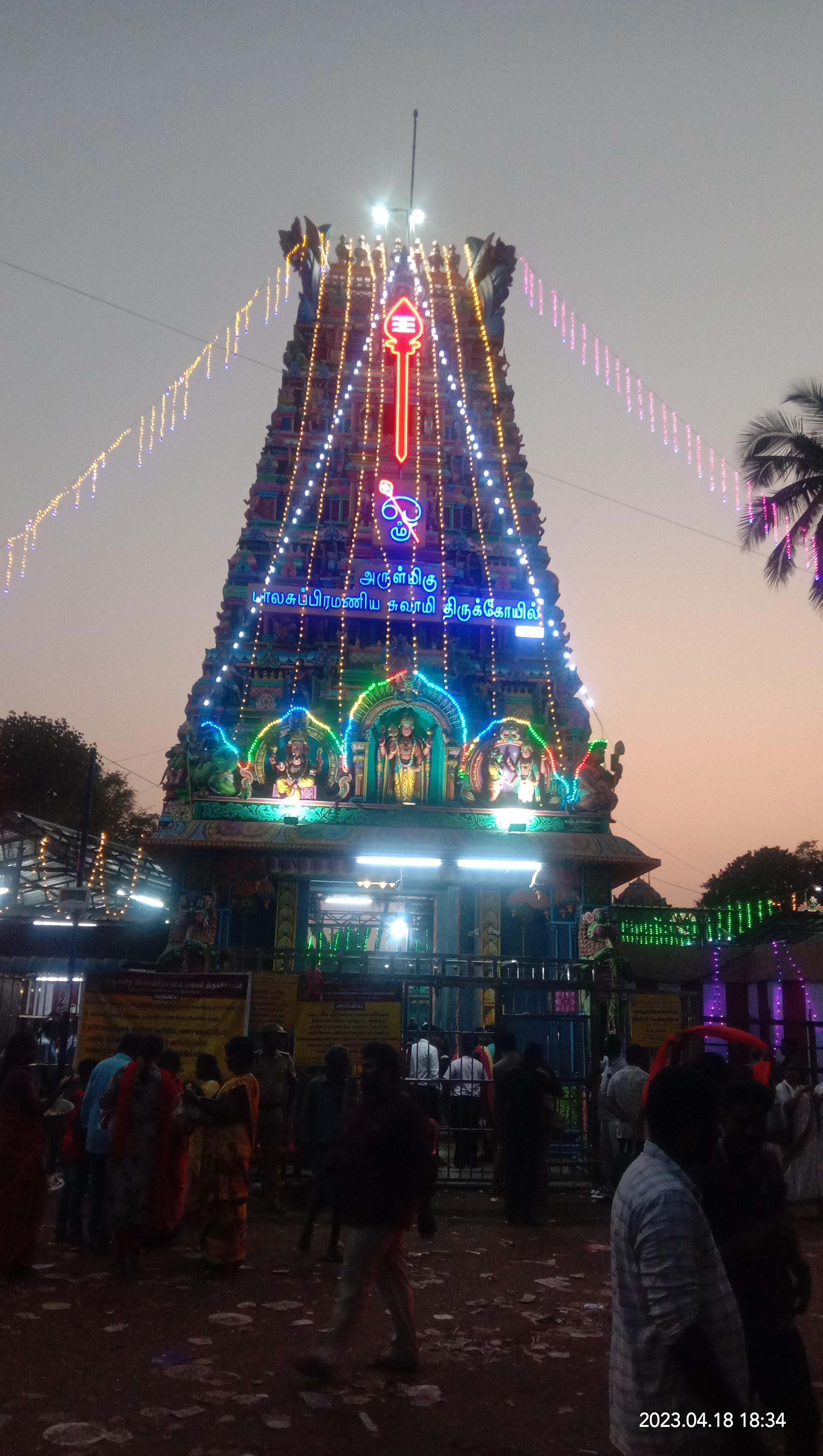 Siruvapuri Sri Balasubrahmanyam temple 4