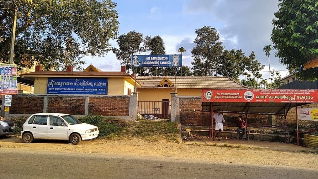 Meenangadi Matsyavatara Maha Vishnu Temple