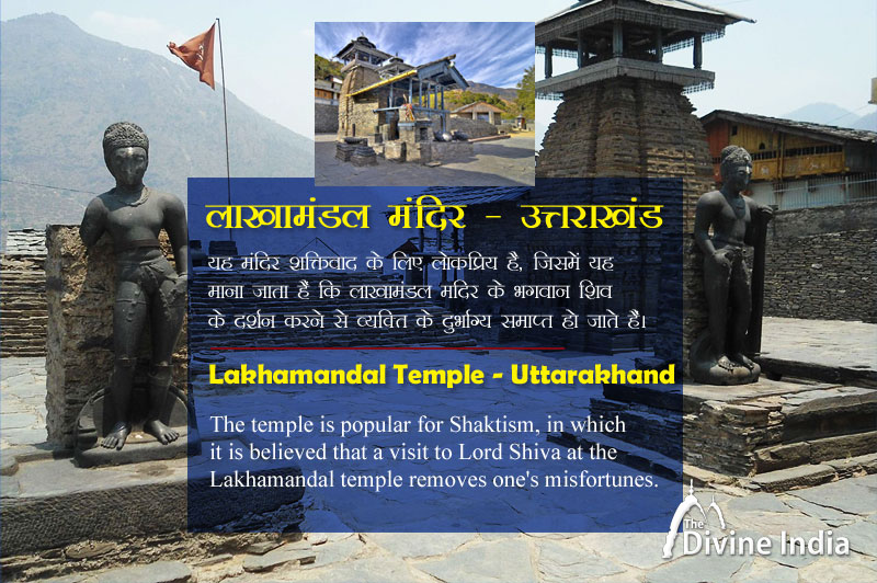 Lakhamandal temple, ruins and images