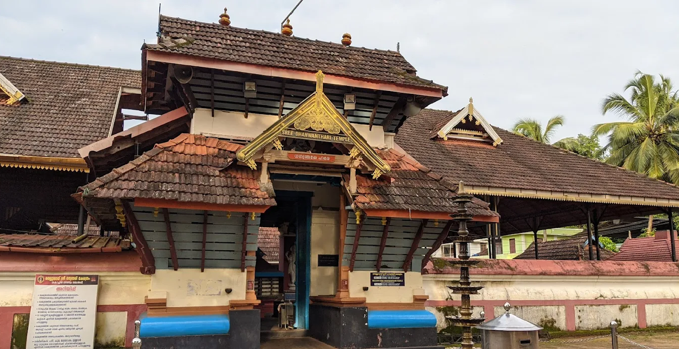 Nelluvaaya Dhanvantharee Kshethram 4