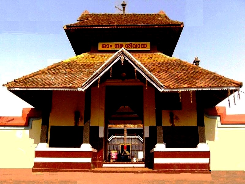 Vazhapalli Layaur Kalari Sri Maha Shivaparvati Temple
