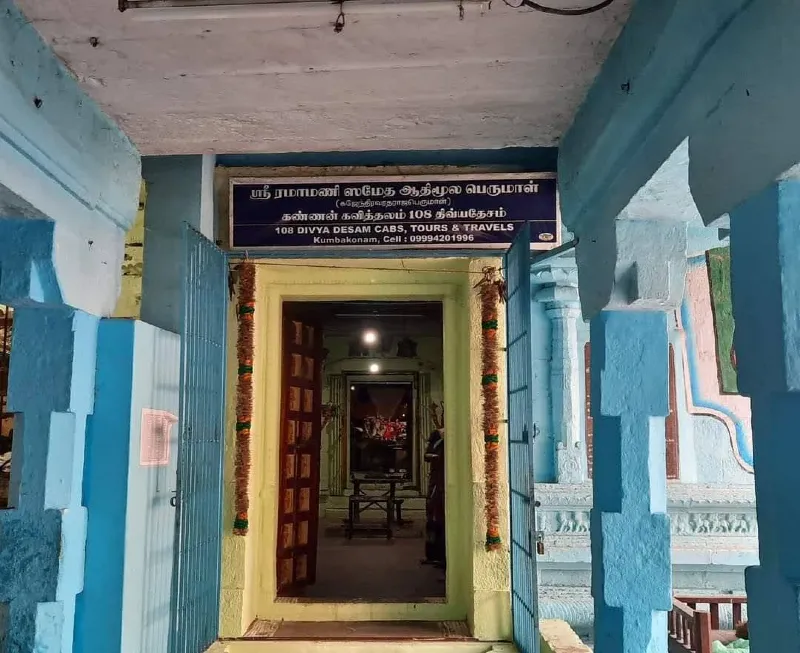 Gajendra Varadha Temple 6