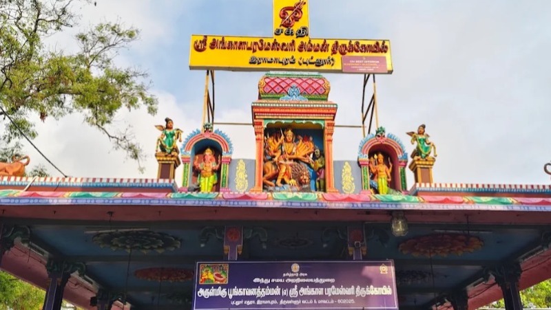 Putlur Angala Parameshwari Amman Temple 4