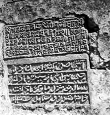 Jwala Ji Kangra