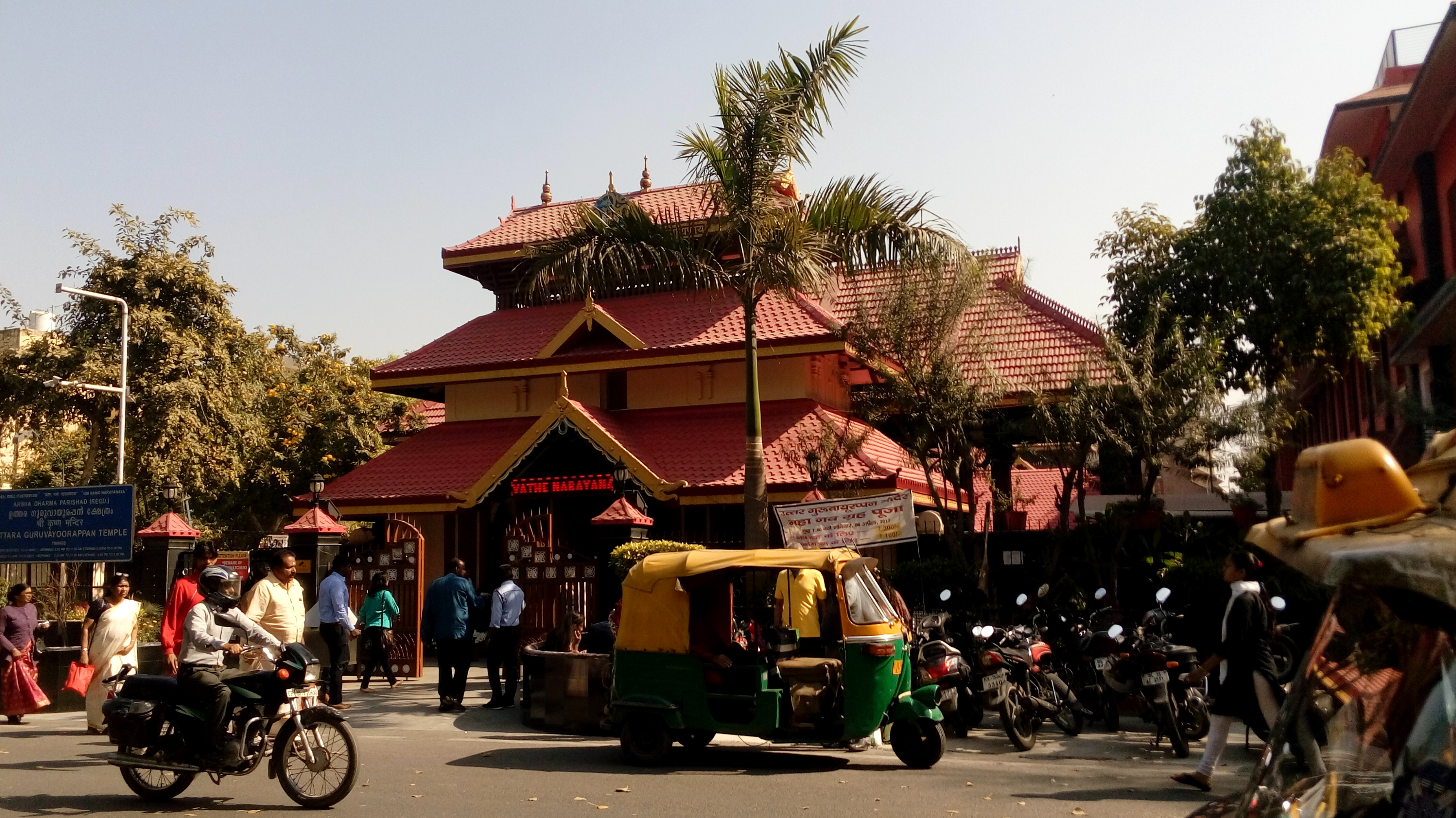Pocket E Temple