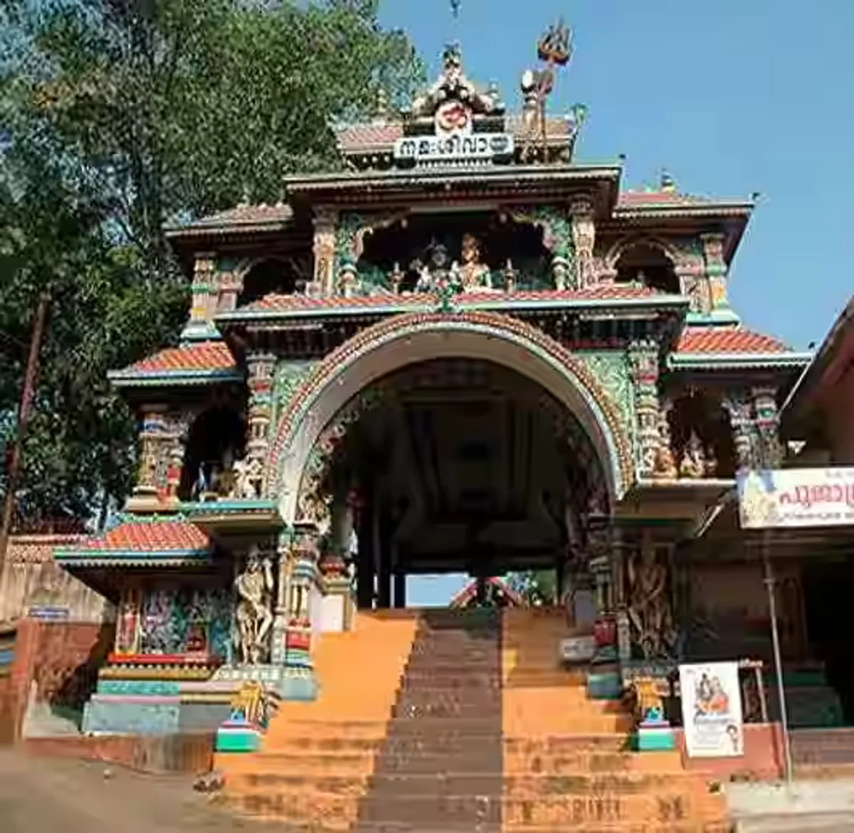 Kanjiramattam Sree Mahadeva Temple 7