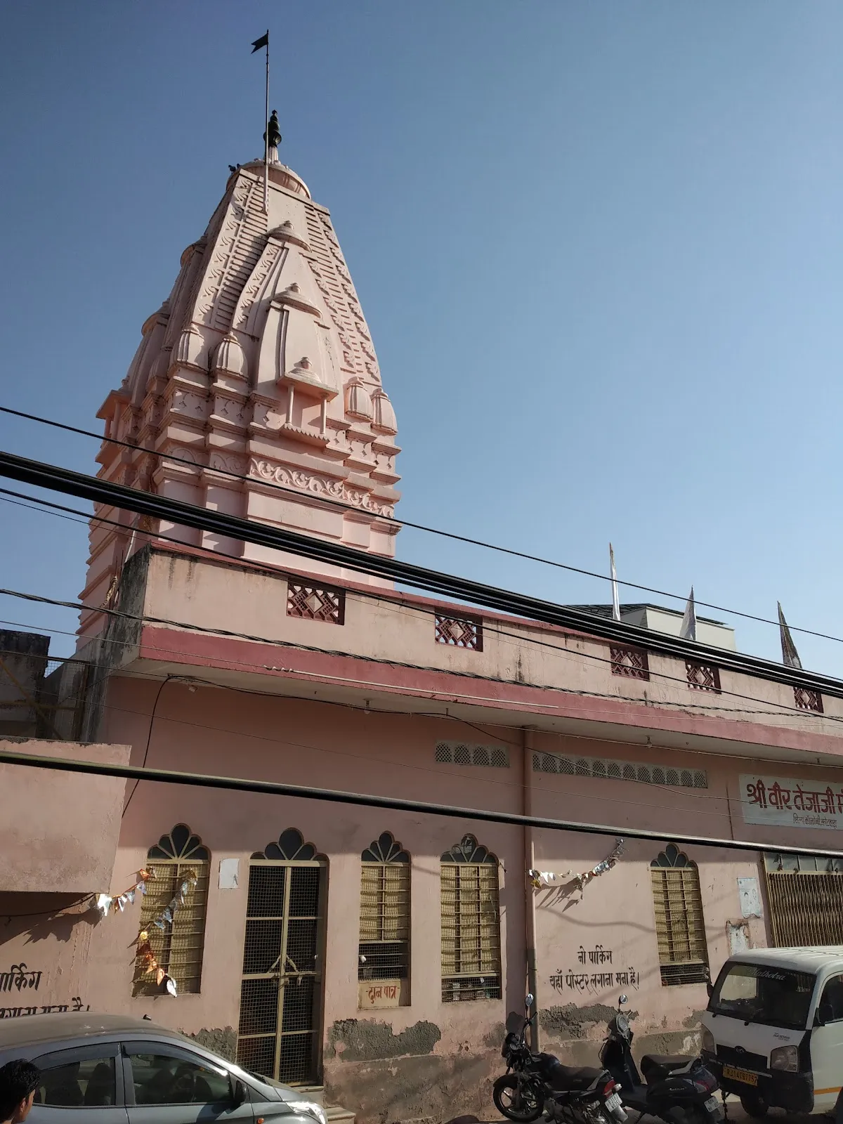 Veer Tejaji Mandir