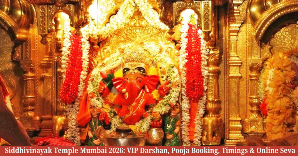 Siddha Vinayaka