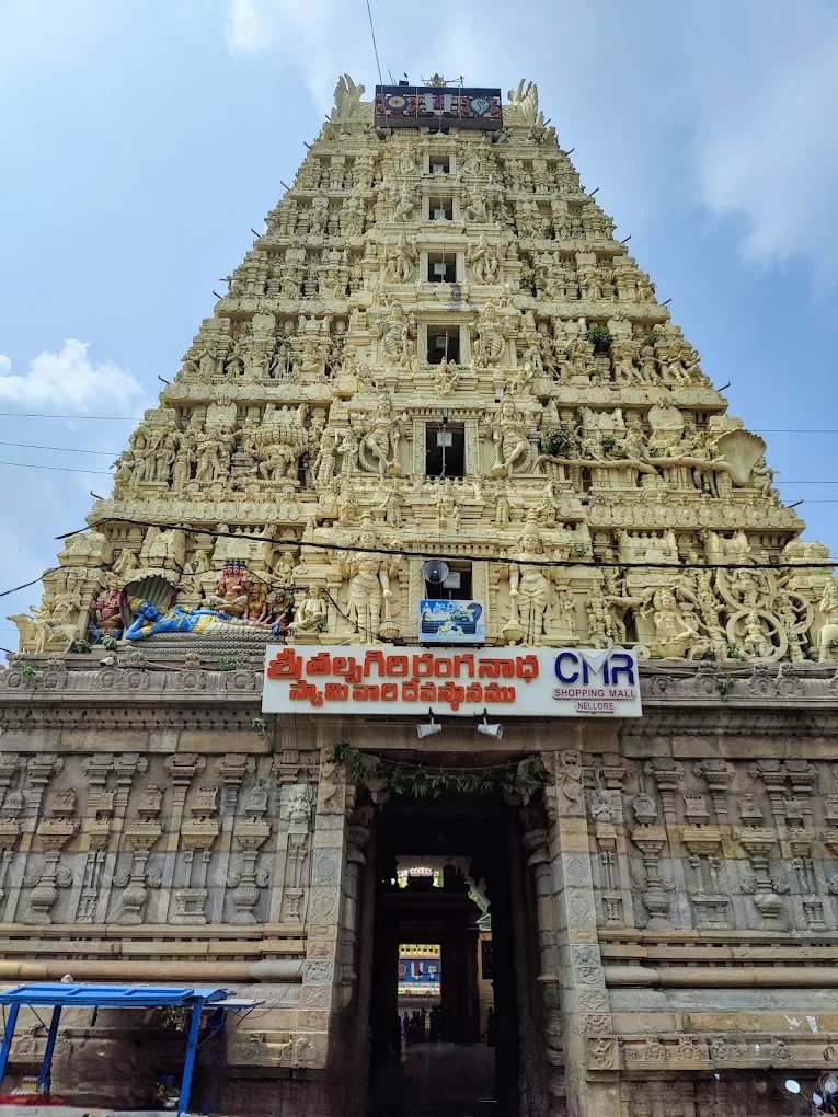 Sri Talpagiri Ranganadha Swamy Temple, Nellore 4