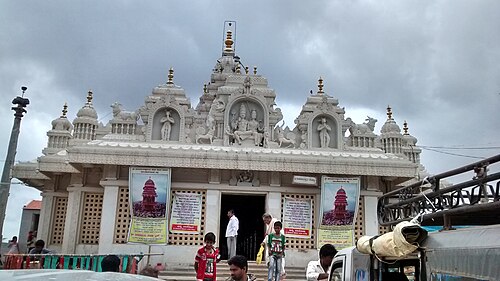 Sri Shiva Narada Muni Temple, Chigateri
