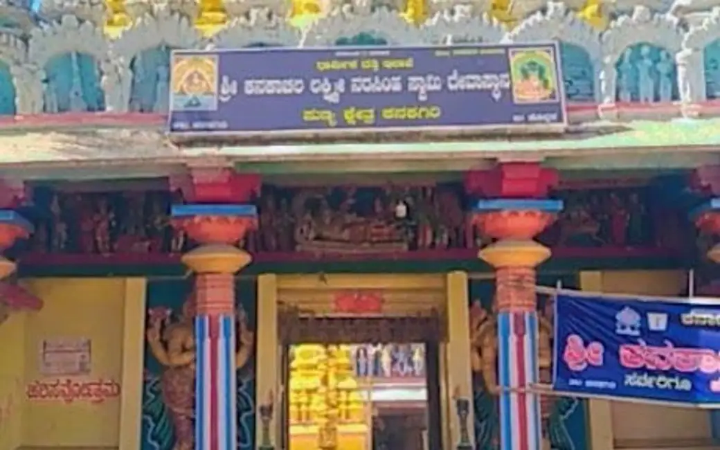 Kanakachalapathi Temple, Kanakagiri 10