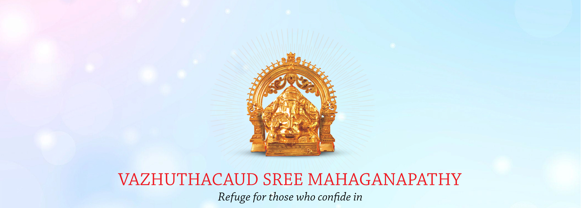 Sree Maha Ganapathy Temple