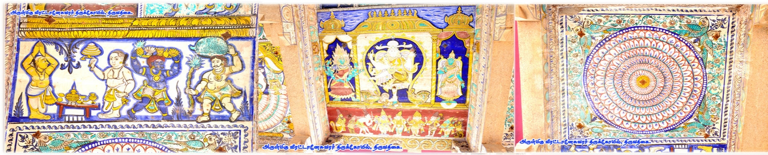 Thiruvadigai Temple, Panruti 6