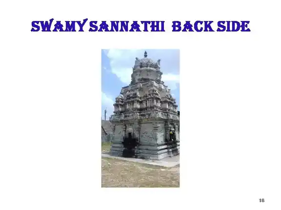 Seeyathamangai Vanmeekanathaswamy Temple 4
