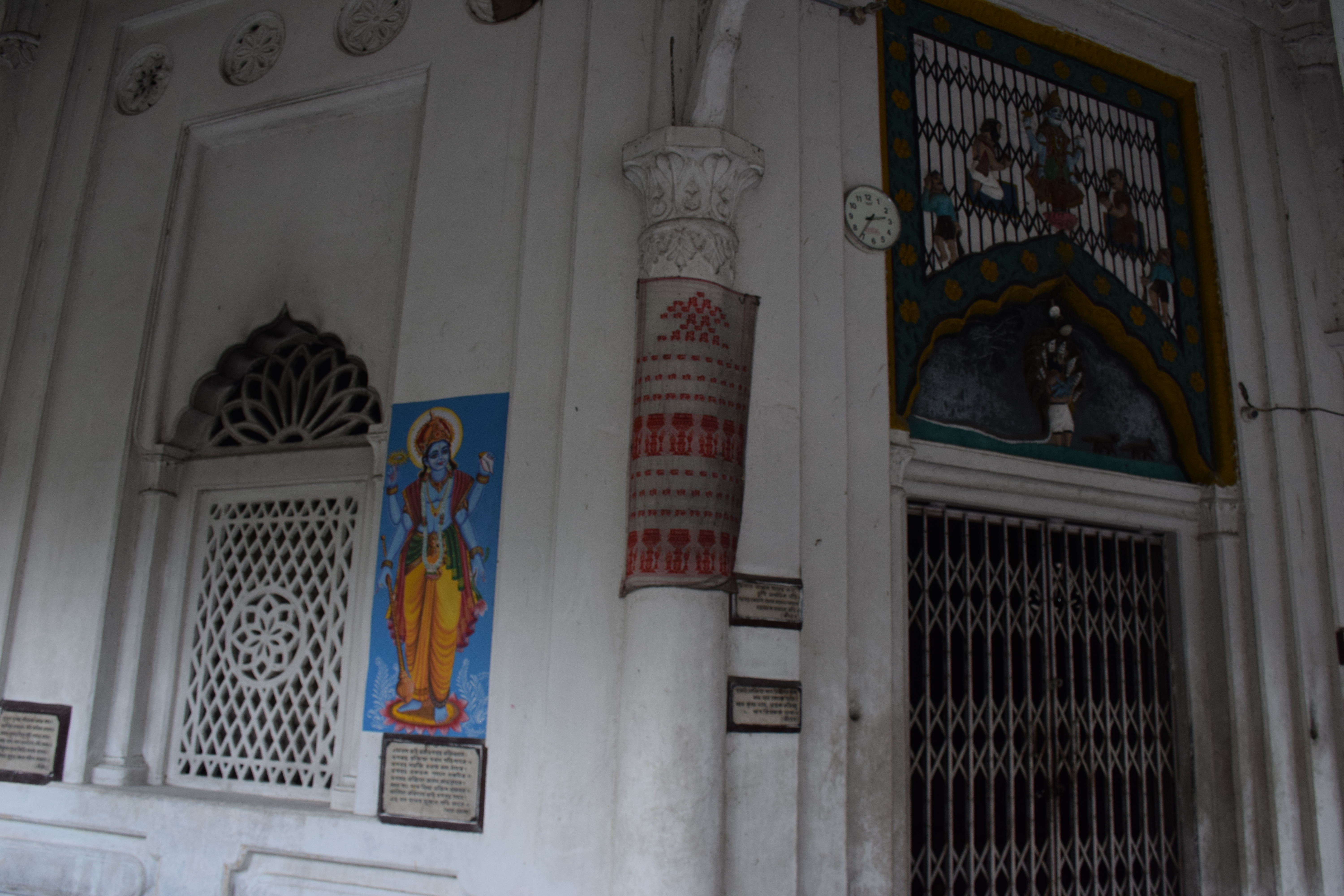 Madhupur Satra 7