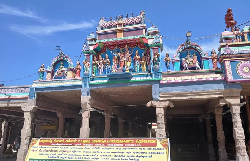 Aruppukottai Meenakshi Chokkanathar Temple 6