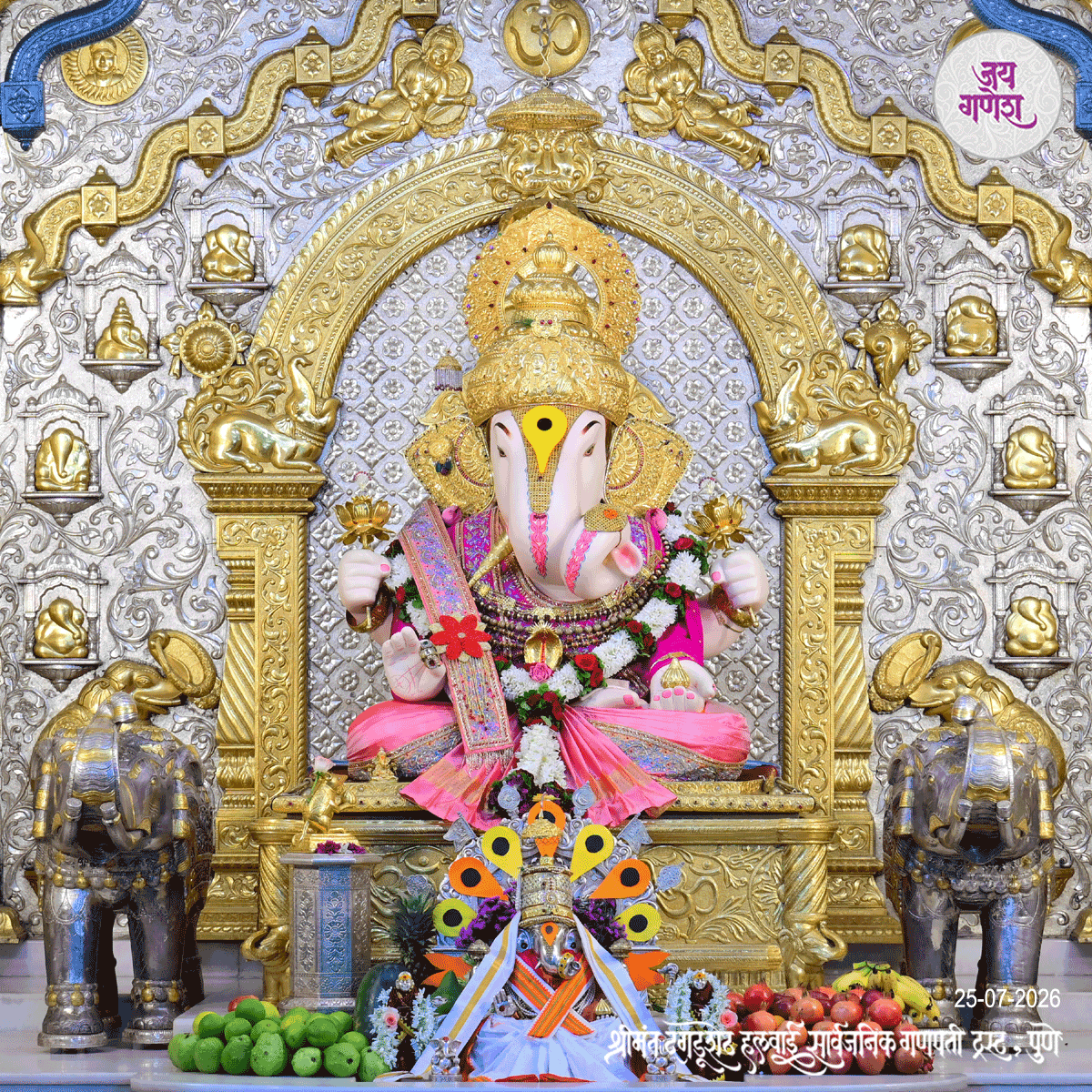 GadaGadia Temple