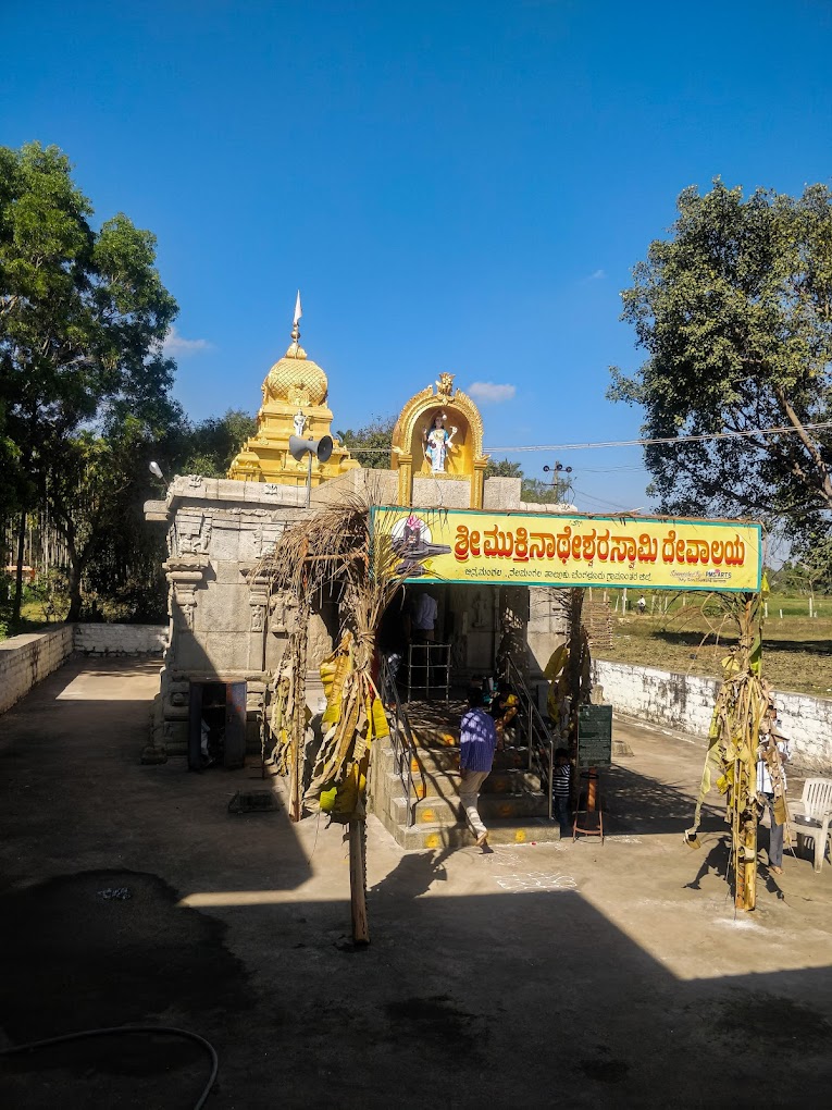 Mukthi Natheshwara Temple